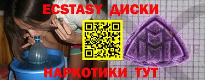 дмт Гай