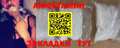 бутират Гагарин