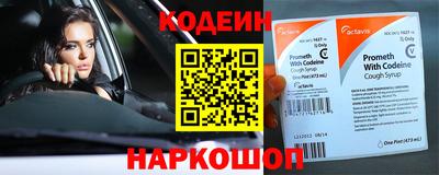 бутират Гагарин