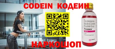 мяу мяу кристалл Апшеронск