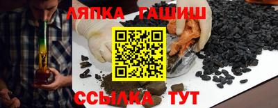 бутират Гагарин