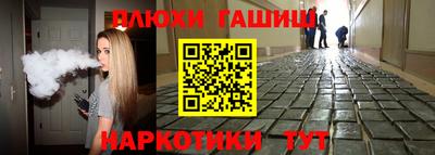 дмт Гай