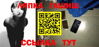 гашишное масло Аргун