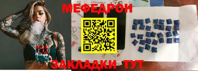 бутират Гагарин