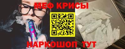 мет Апрелевка