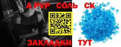 бутират Гагарин
