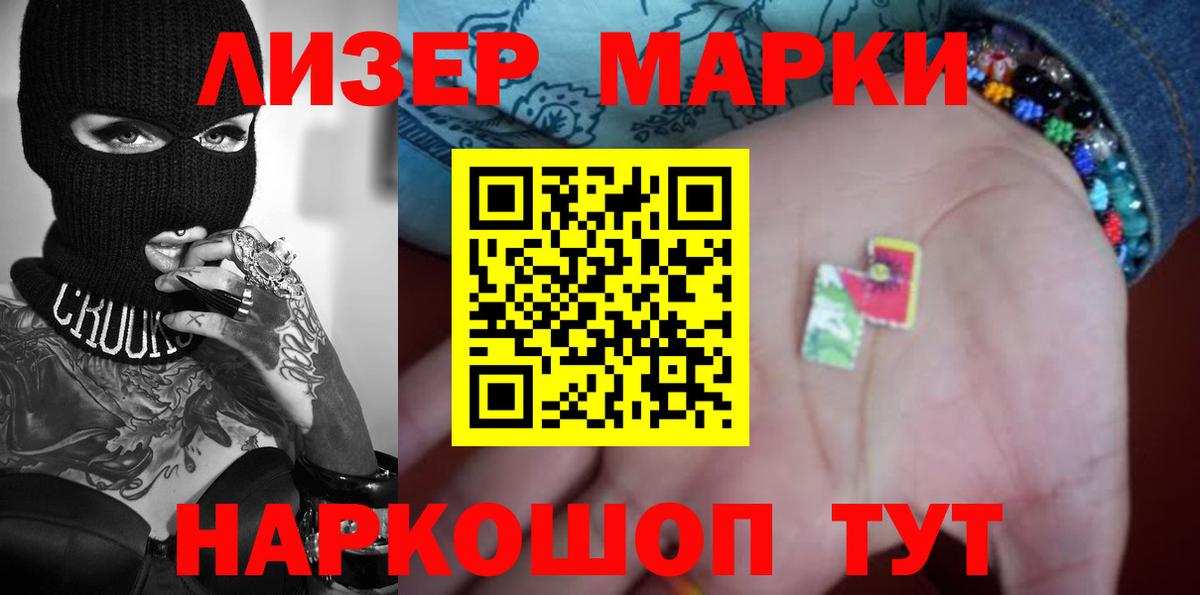 Cocaine  АМФЕТАМИН   Меф кристаллы  MDMA  Калининград  ГАШИШ  Канабис 