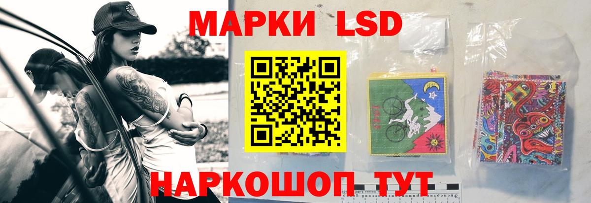 Калининград  ссылка на мегу как войти  Вход с VPN  LSD-25 экстази ecstasy 