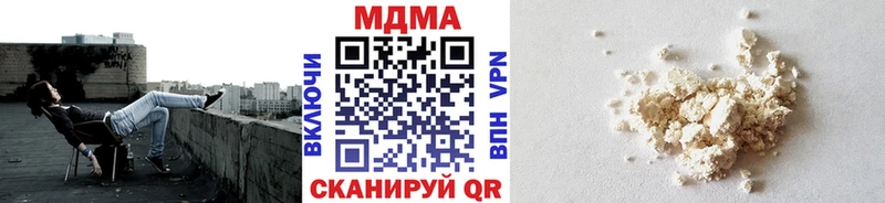 MDMA Molly  даркнет сайт  Калининград 