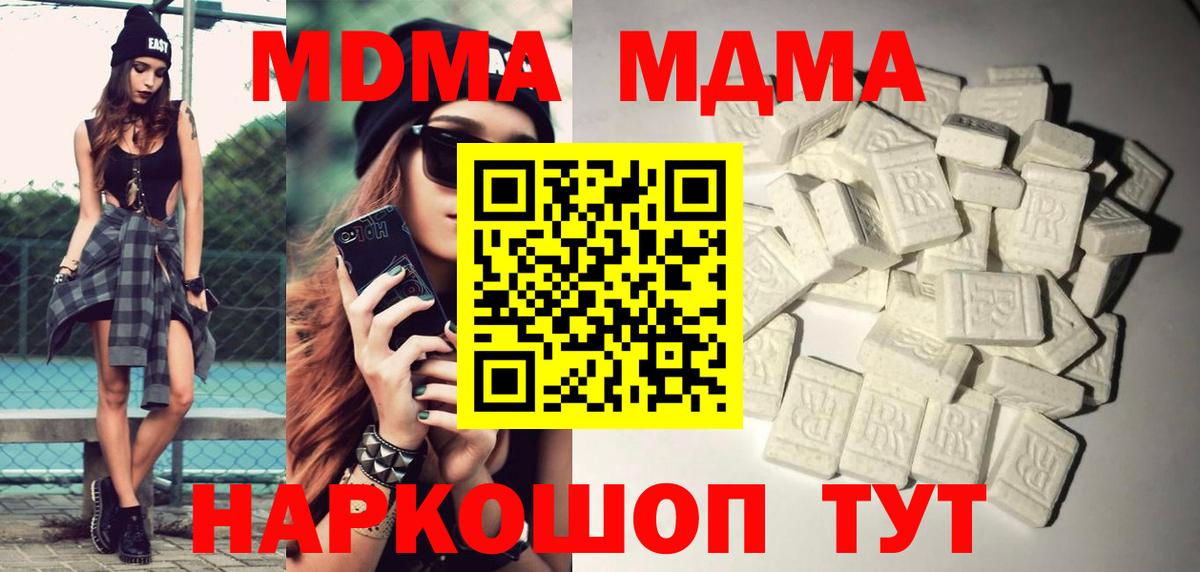 MDMA VHQ  МДМА  Калининград 