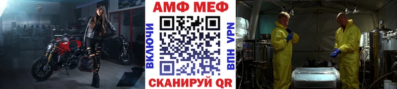 Первитин винт  Калининград 