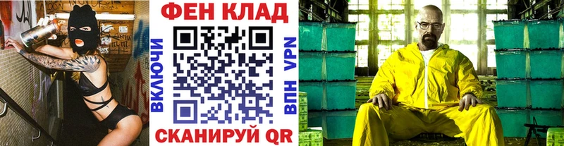 Первитин кристалл Калининград