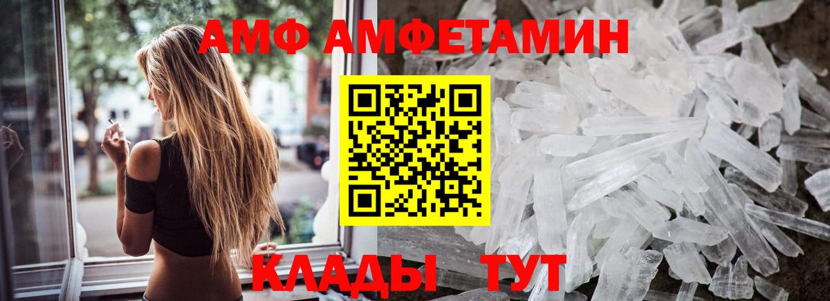 Первитин Декстрометамфетамин 99.9%  Вход с VPN  Калининград 