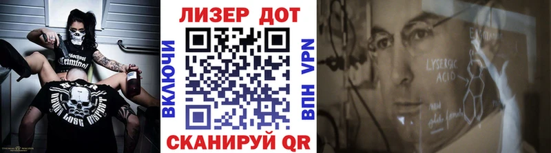 хочу наркоту Калининград Марки 25I-NBOMe 1,8мг
