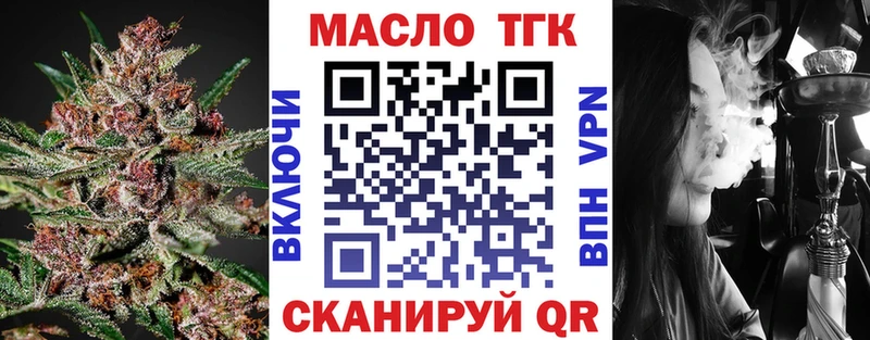 даркнет как зайти  Калининград  Дистиллят ТГК Wax 