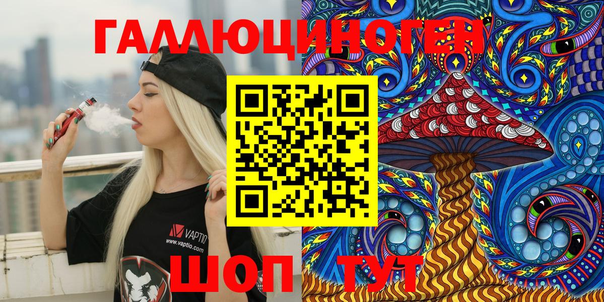 Галлюциногенные грибы мицелий Калининград