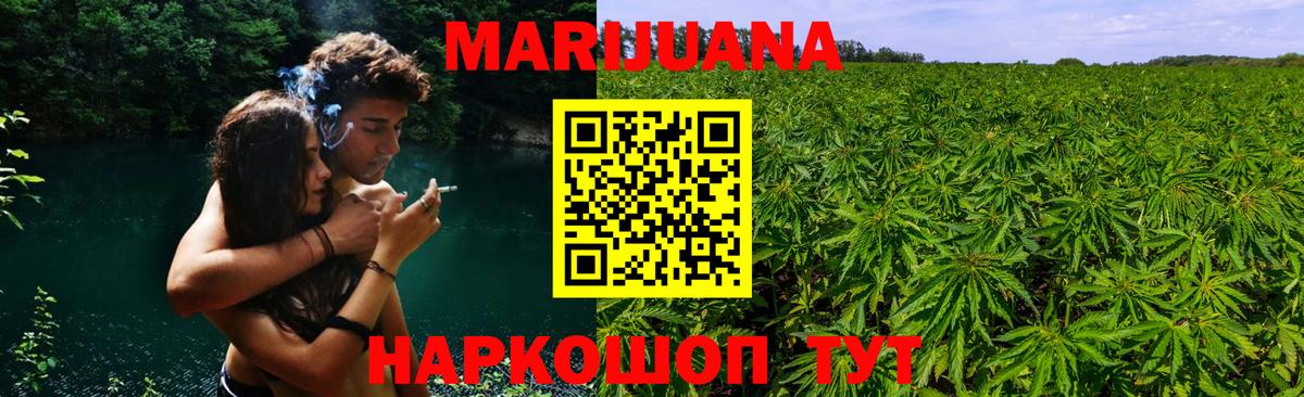 Бошки марихуана ГИДРОПОН  МАРИХУАНА LSD WEED  Калининград  Канабис Amnesia 