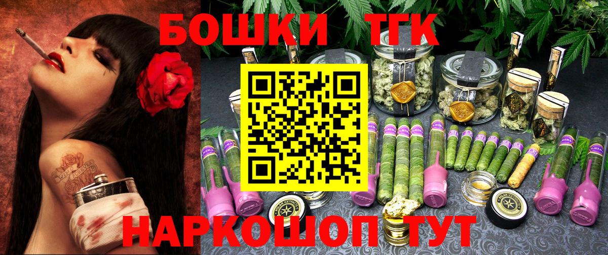 Каннабис планчик Калининград