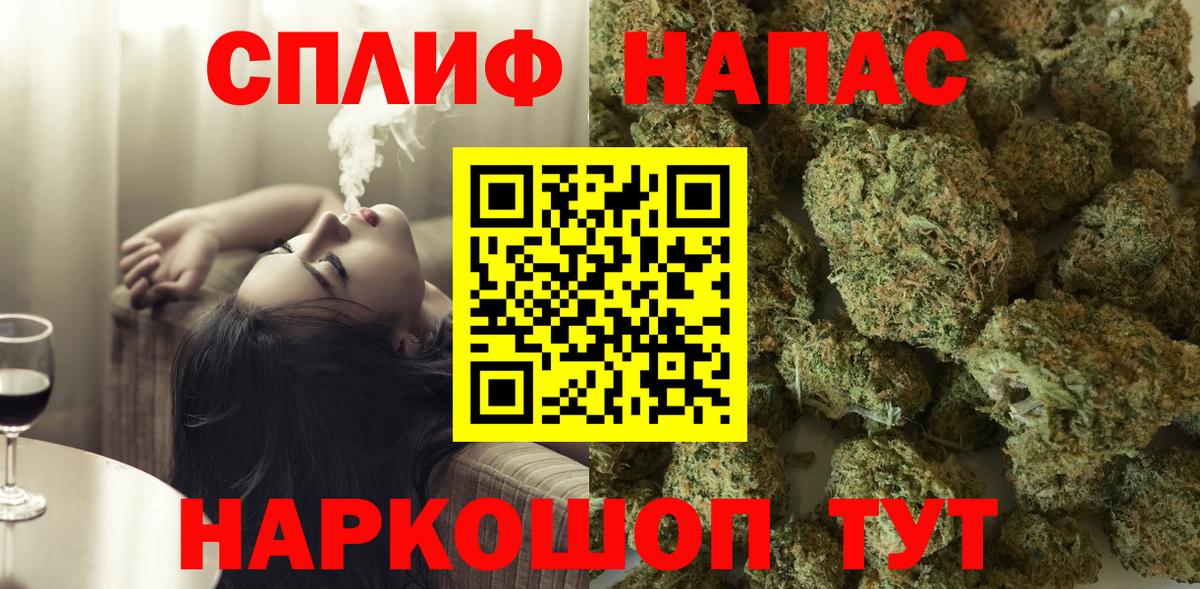 Канабис MAZAR  Канабис SATIVA & INDICA  Вход с VPN  Калининград  Каннабис семена  Бошки марихуана тримм 